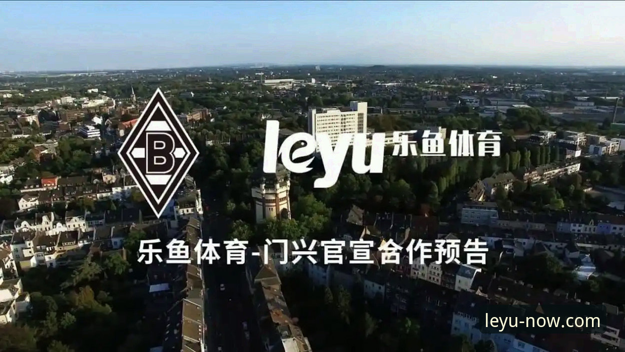 为什么“乐鱼体育一站式平台”能成为体育爱好者的首选？——技术评测与安全指南