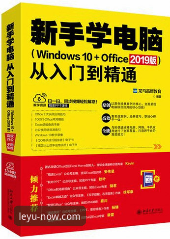 乐鱼体育优惠全攻略：新手从入门到精通的操作指南