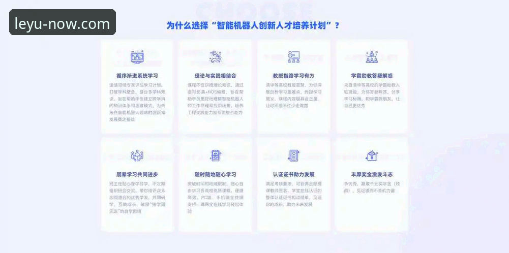 乐鱼体育安卓版功能深度评测：从技术视角剖析官方正版应用