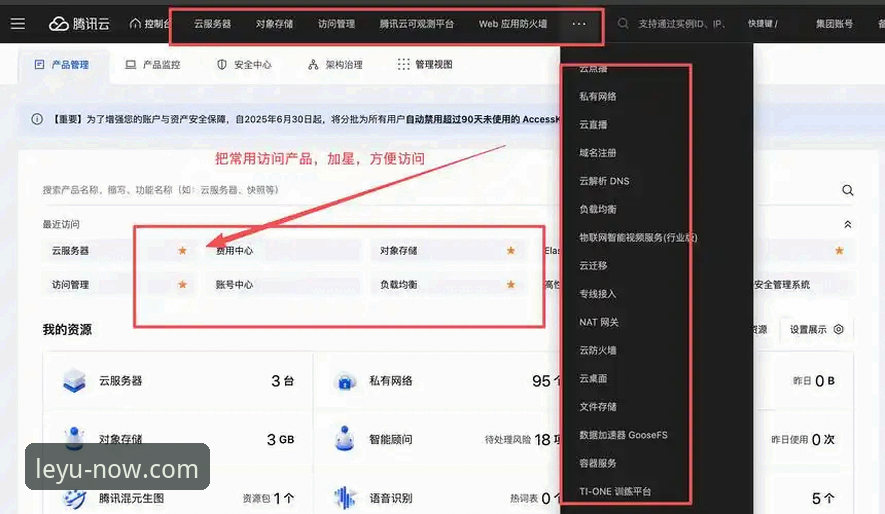 乐鱼体育APK下载常见问题最新动态：用户安装失败率下降32%的解决方案揭秘