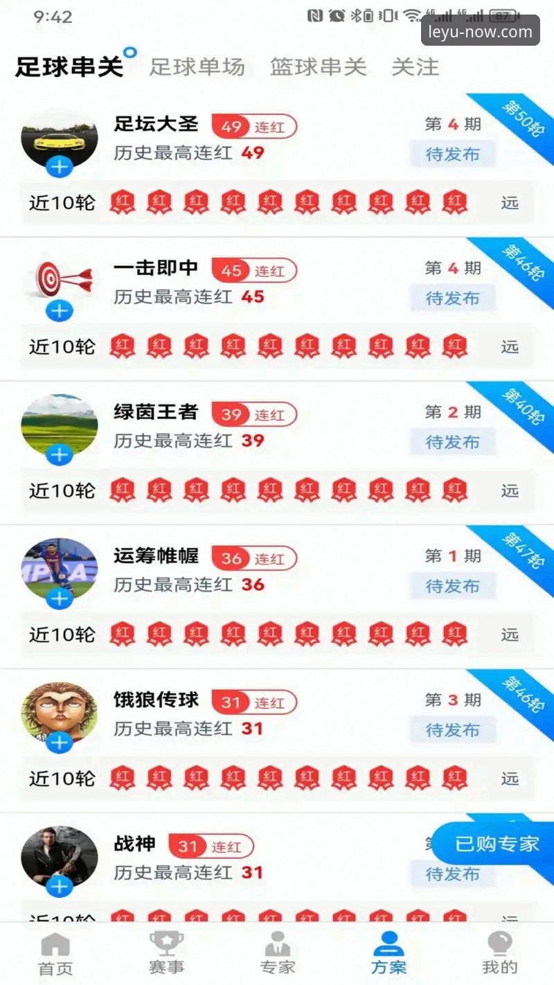 乐鱼体育官网入口 乐鱼体育平台使用完整指南:从官网入口到App下载安装的深度解析
